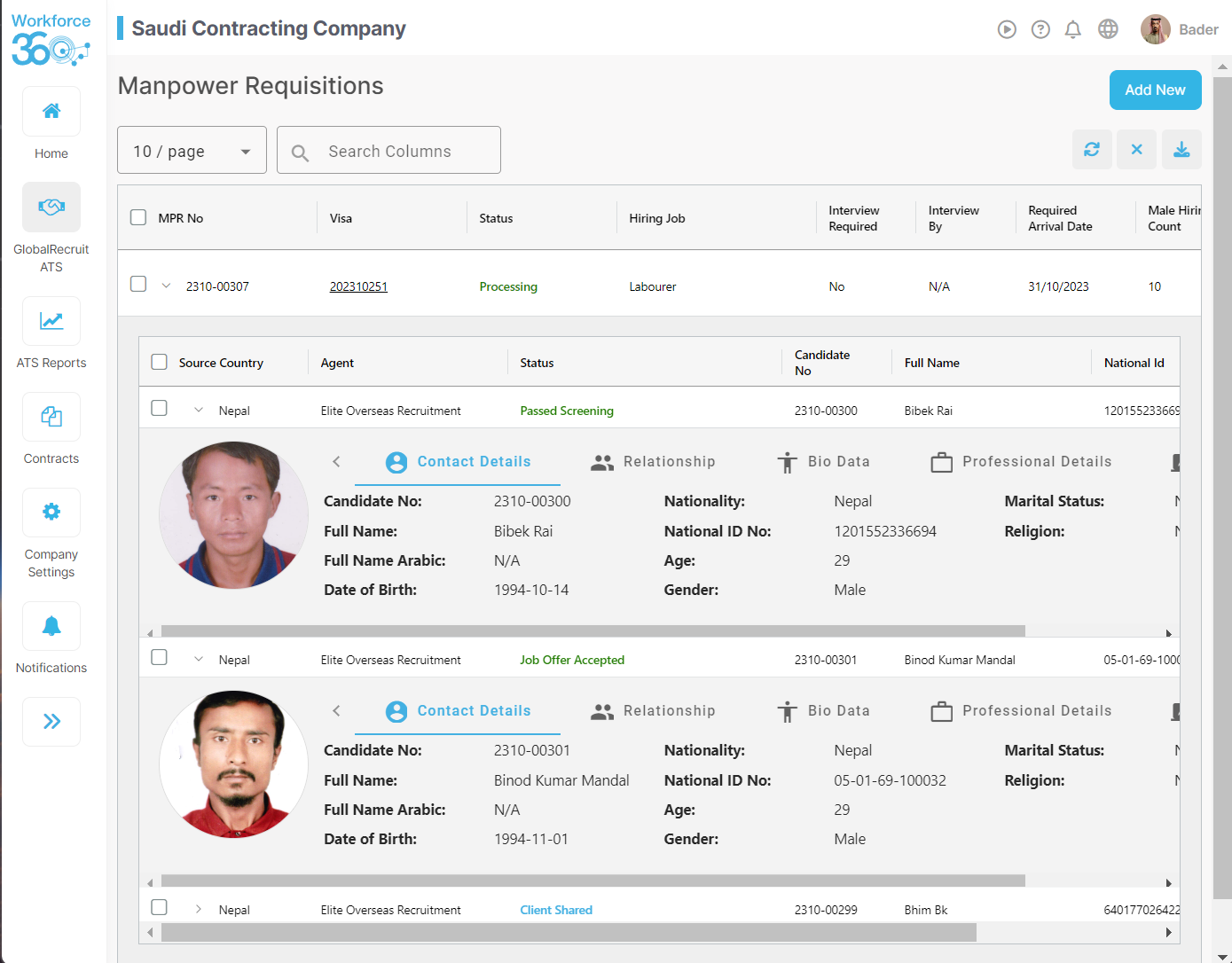 GlobalRecruit ATS screens